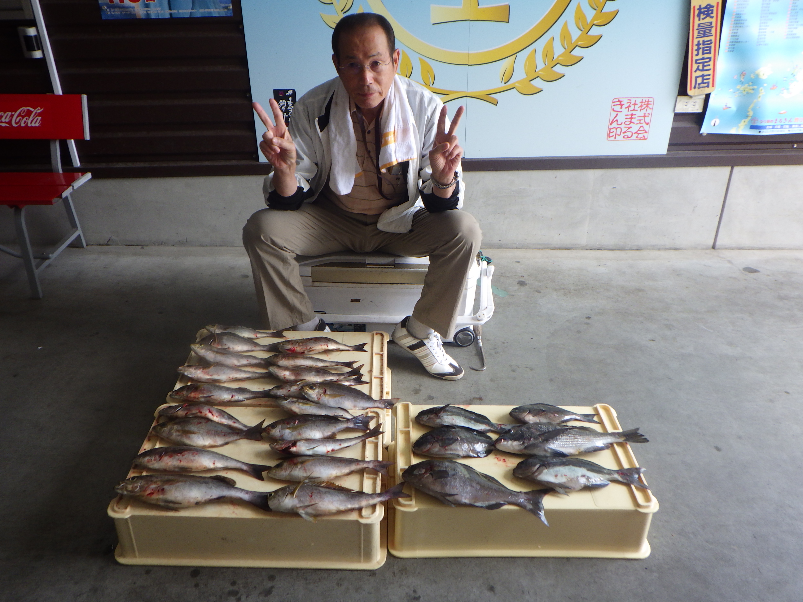 釣果写真