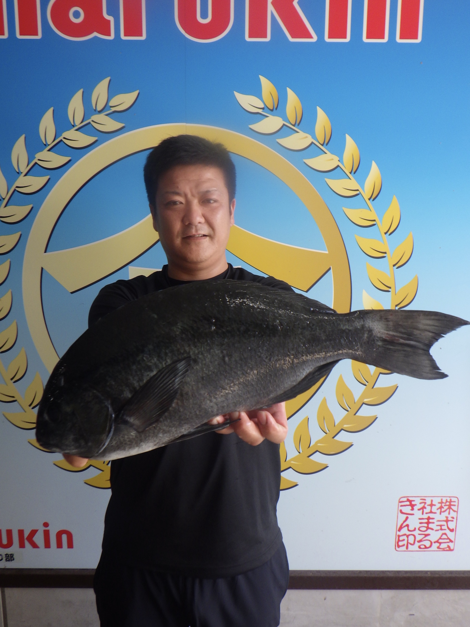 釣果写真